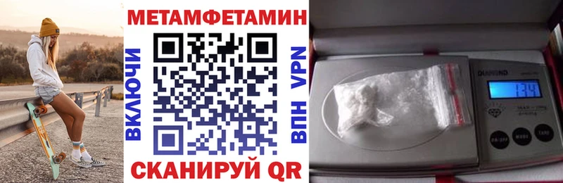 Амфетамин Premium  Медвежьегорск 