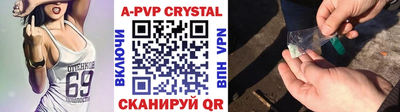 A-PVP крисы CK  Медвежьегорск 