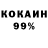 ТГК концентрат Kase Ezekiel