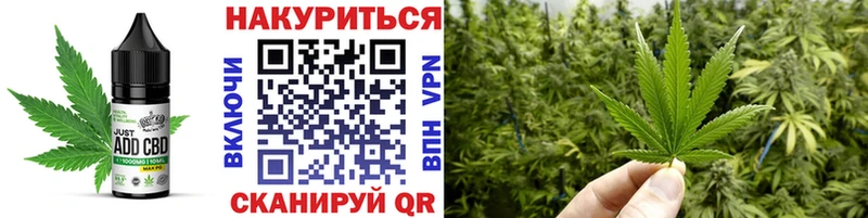 Печенье с ТГК конопля Медвежьегорск