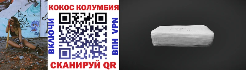 COCAIN Перу Медвежьегорск