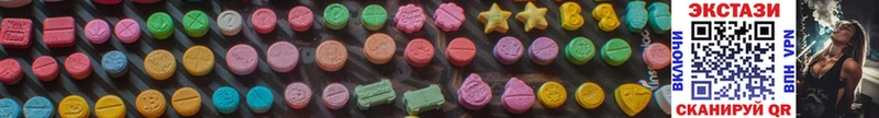 Ecstasy 250 мг Медвежьегорск