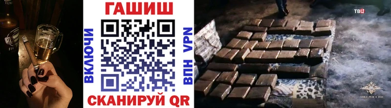купить наркоту  Медвежьегорск  ГАШ убойный 