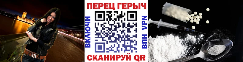 Героин гречка  Медвежьегорск 