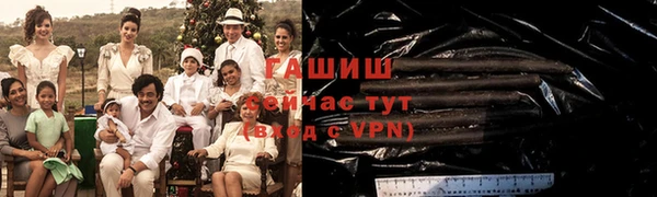 героин Лиски