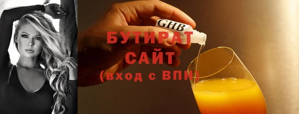 дурь Лихославль