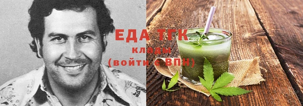 прущие грибы Лабытнанги