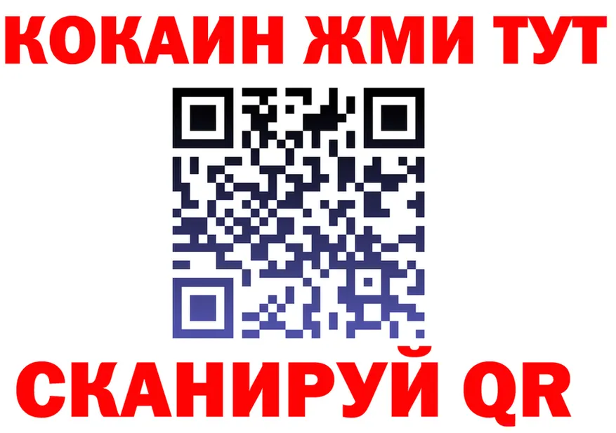 Метадон VHQ зеркало маркетплейс OMG Медвежьегорск