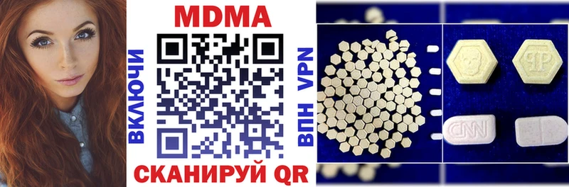 MDMA crystal  дарнет шоп  Медвежьегорск 