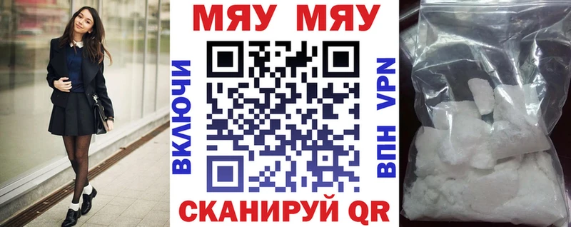 где найти   Медвежьегорск  Меф мука 