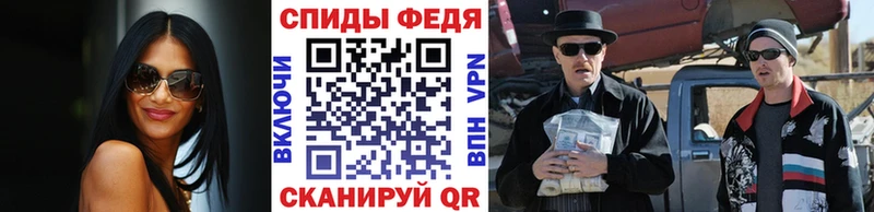 МЕТАМФЕТАМИН Декстрометамфетамин 99.9% Медвежьегорск