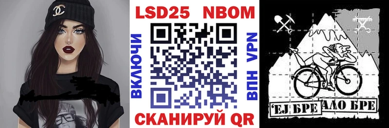 Марки NBOMe 1,8мг  Медвежьегорск 