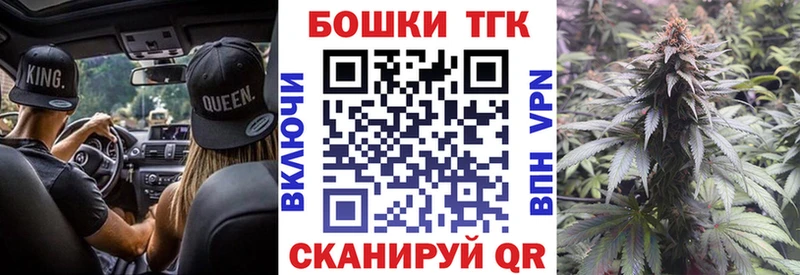 Шишки марихуана THC 21%  Медвежьегорск 